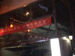 -汉唐宴长安食府