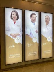 -禾丽康美医疗美容医院