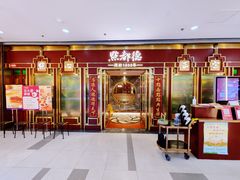 -点都德(龙之梦店)