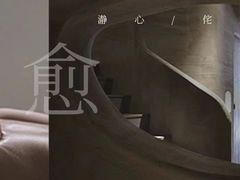 -龙湖成都上城天街