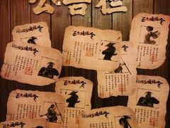 -E+有冰工厂·昆仑寒宫2(五角场店)