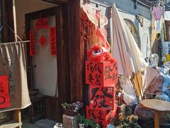 -绍兴书圣故里景区