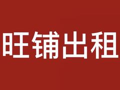 -万达广场(大明宫店)