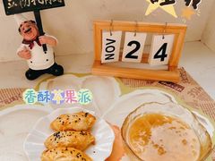 -豆初托育园 Baby Bean Day care Center