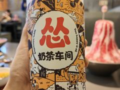 -怂火锅厂(海口国贸店)