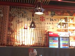 大堂-跳舞牛·串烧酒场(麦地店)