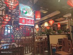大堂-铜人李火锅(西大街店)