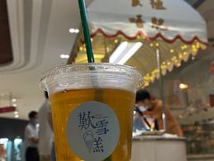 -歎雪糕低糖低脂Gelato冰淇淋