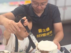 -爱之旅diy烘焙坊(西直门店)