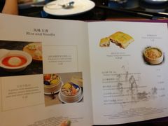 菜单-富力威斯汀酒店-中国元素中餐厅(武昌临江店)