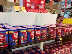 -歌斐颂巧克力小镇