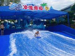 -杭州浪浪浪水公园