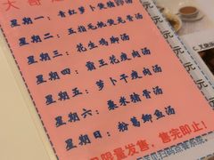 -大哥餐厅(西城花园店)