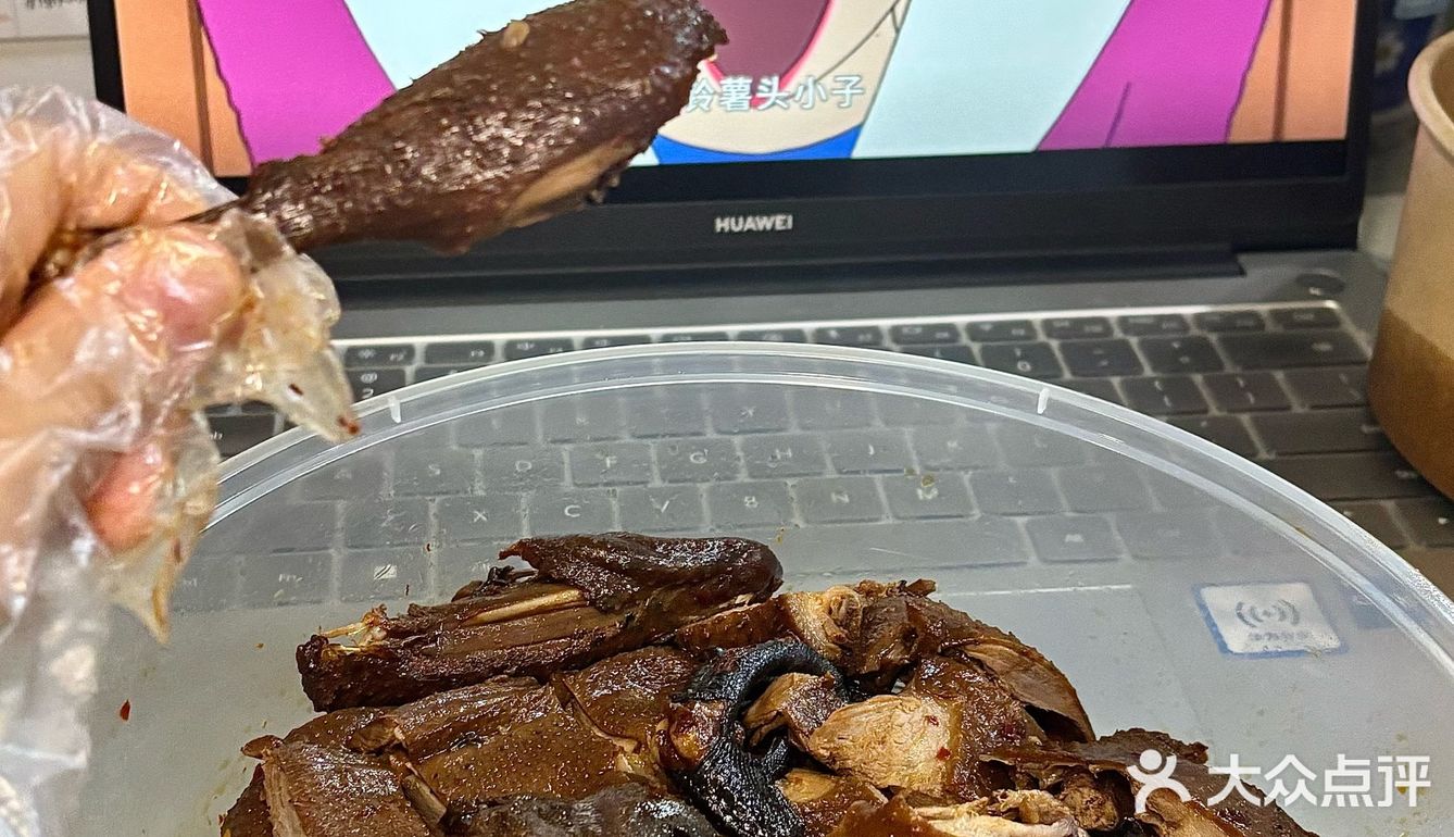 长沙‼️永远吃不腻的卤味。。啃到直接剧荒🥹