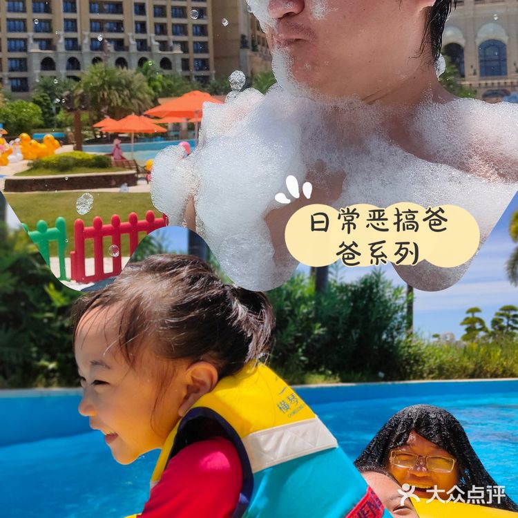珠海长隆选亲子酒店，🐧+🐬>2