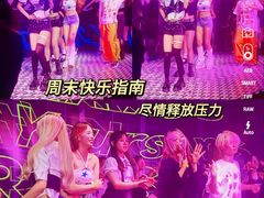 -Perry's·酒吧(黄埔大道店)