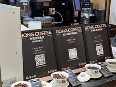 -蓉小乔·RONG COFFEE(春熙路店)