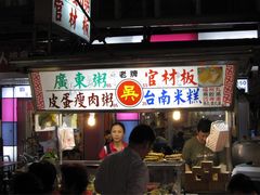 -六合夜市