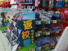 -大润发(梅兰东路店)