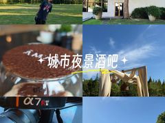 -养云安缦吧THE BAR