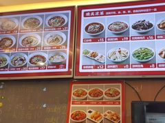 -好這口重庆小面(总店)