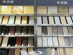 -百安居装修建材卖场(罗湖店)