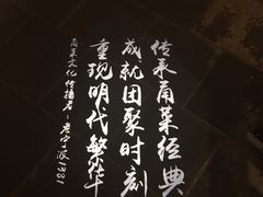-老宁波1381餐厅(宏泰广场店)
