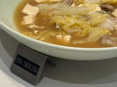 剔骨肉白菜炖海水豆腐-青岛富力艾美酒店-乐美中餐厅创意胶东菜