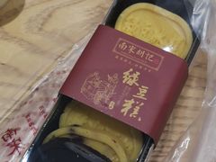 -南宋胡记(杭州体育场路店)