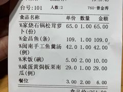 -临家闽南菜(大唐店)