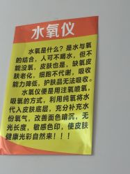-成都苗方清颜专业祛痘