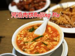 -河沿肉饼Beijing Pie(锡拉胡同店)