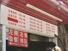 -辽B·小串(总店)