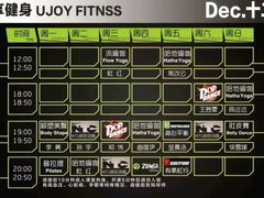 -优享健身(物美圣熙8号购物中心店)
