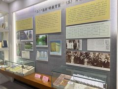 -朱自清故居