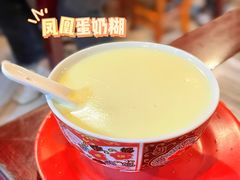 -玫瑰甜品(文明路店)