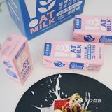 好喝不胖｜这个小粉瓶我是真的爱了💓无限回购🛒太健康啦