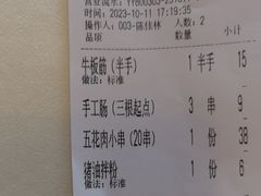 -聚味瞿记·龙虾堂(望城店)