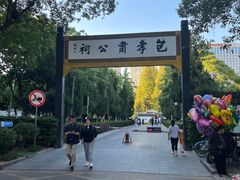 -包公祠