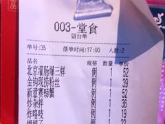 -顺承小院儿