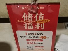 -雨后行菜(报慈北路店)