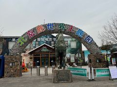 -北京鹿世界主题园