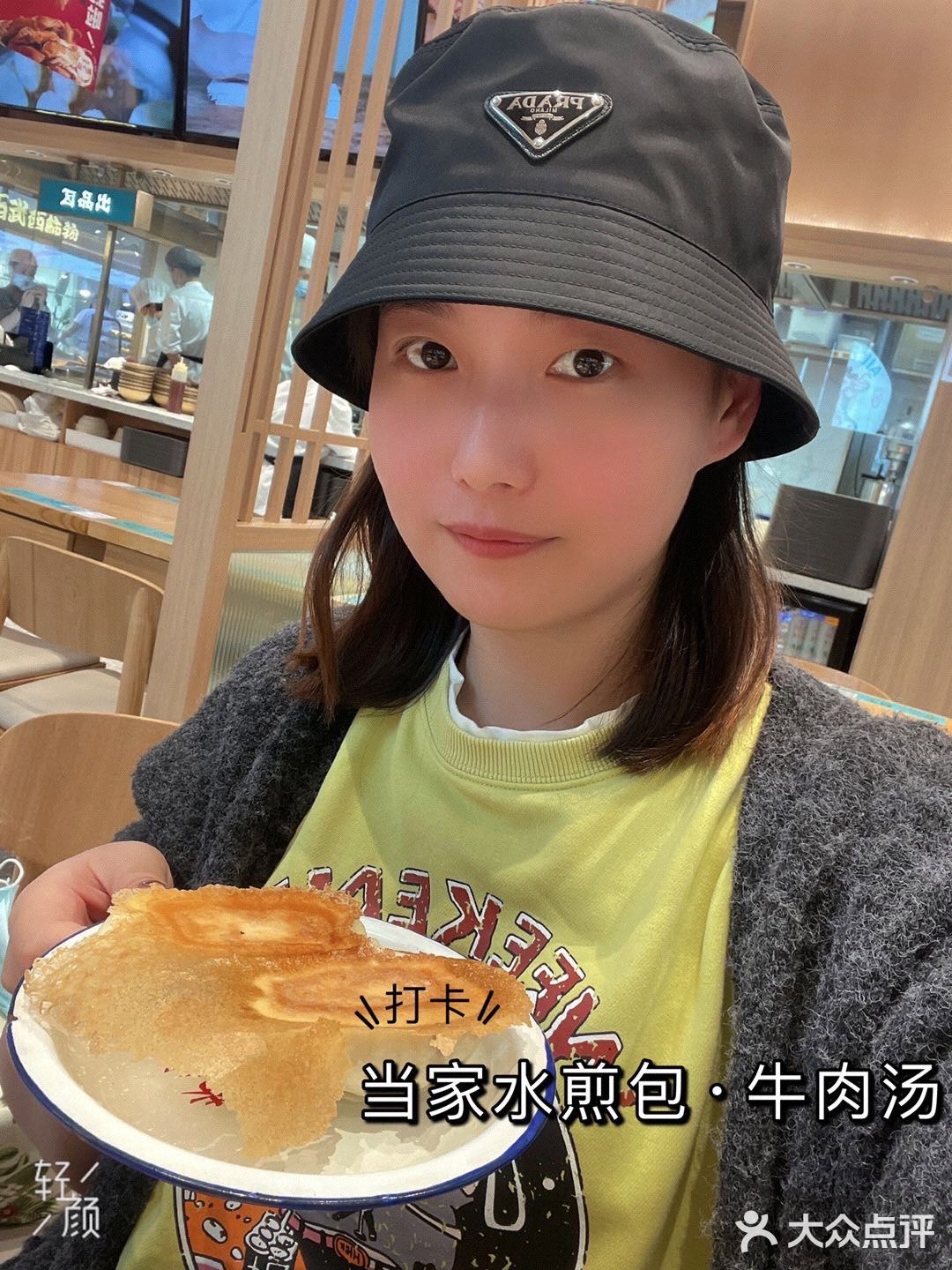 好吃又料足的水煎包✨味道一流