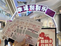 -合景·悠方(成都店)