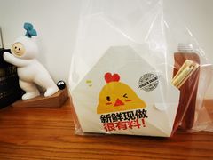 -呷贺盐酥鸡(抄纸巷店)