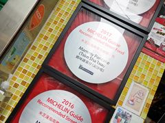 -妈咪鸡蛋仔(尖沙咀东分店)