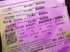 -成都金融城演艺中心