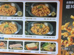-李想大虾(江北天街店)