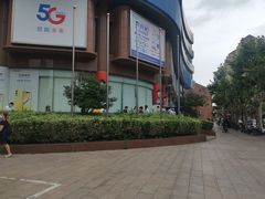 -中国电信(四川北路营业厅)