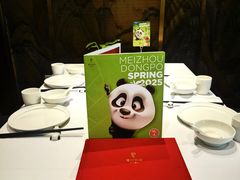 -眉州东坡(魏公村店)